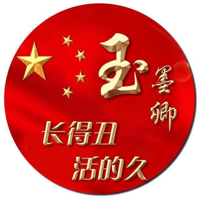 好看的姓氏微信头像带华字,用姓名做个最好看的微信头像姓氏