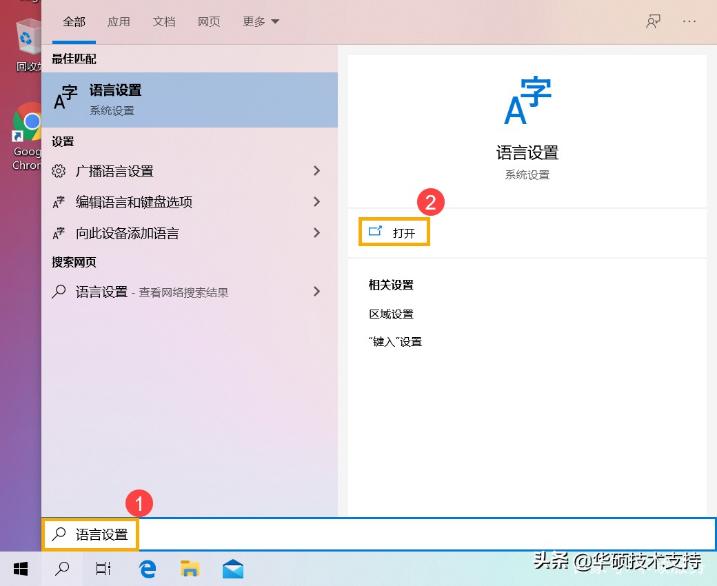 笔记本键盘灯光异常,键盘驱动异常怎么办