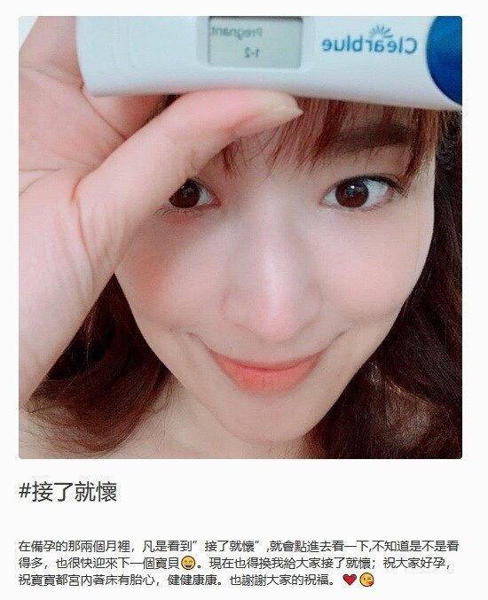 曾被誉为林志玲接班人五年怀4胎自曝“怀孕妙招”两个月就中标