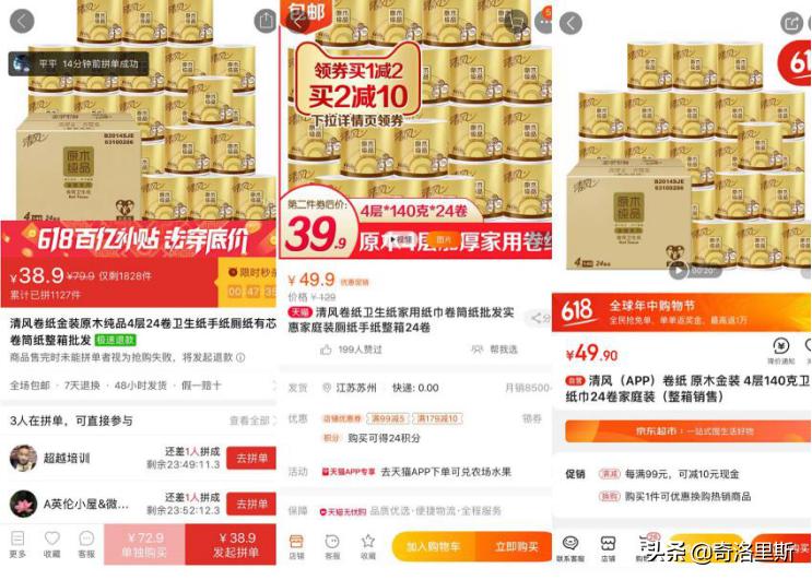 618宝妈攻略,618宝妈们买什么