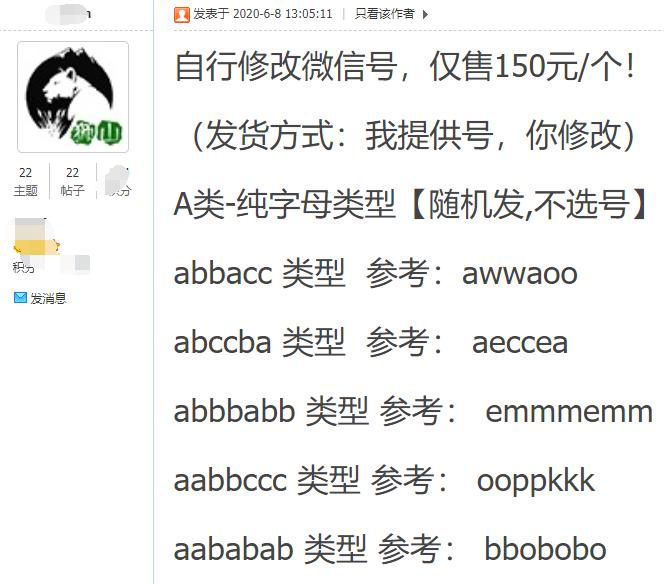 微信靓号8888,襄阳靓号手机号9999