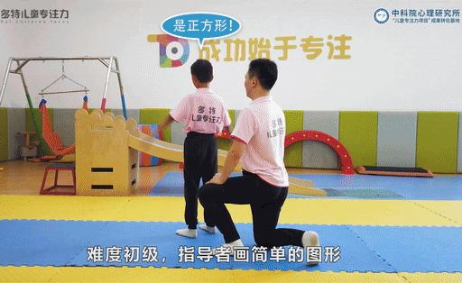 陪孩子做作业专注力,陪孩子练习专注力的游戏