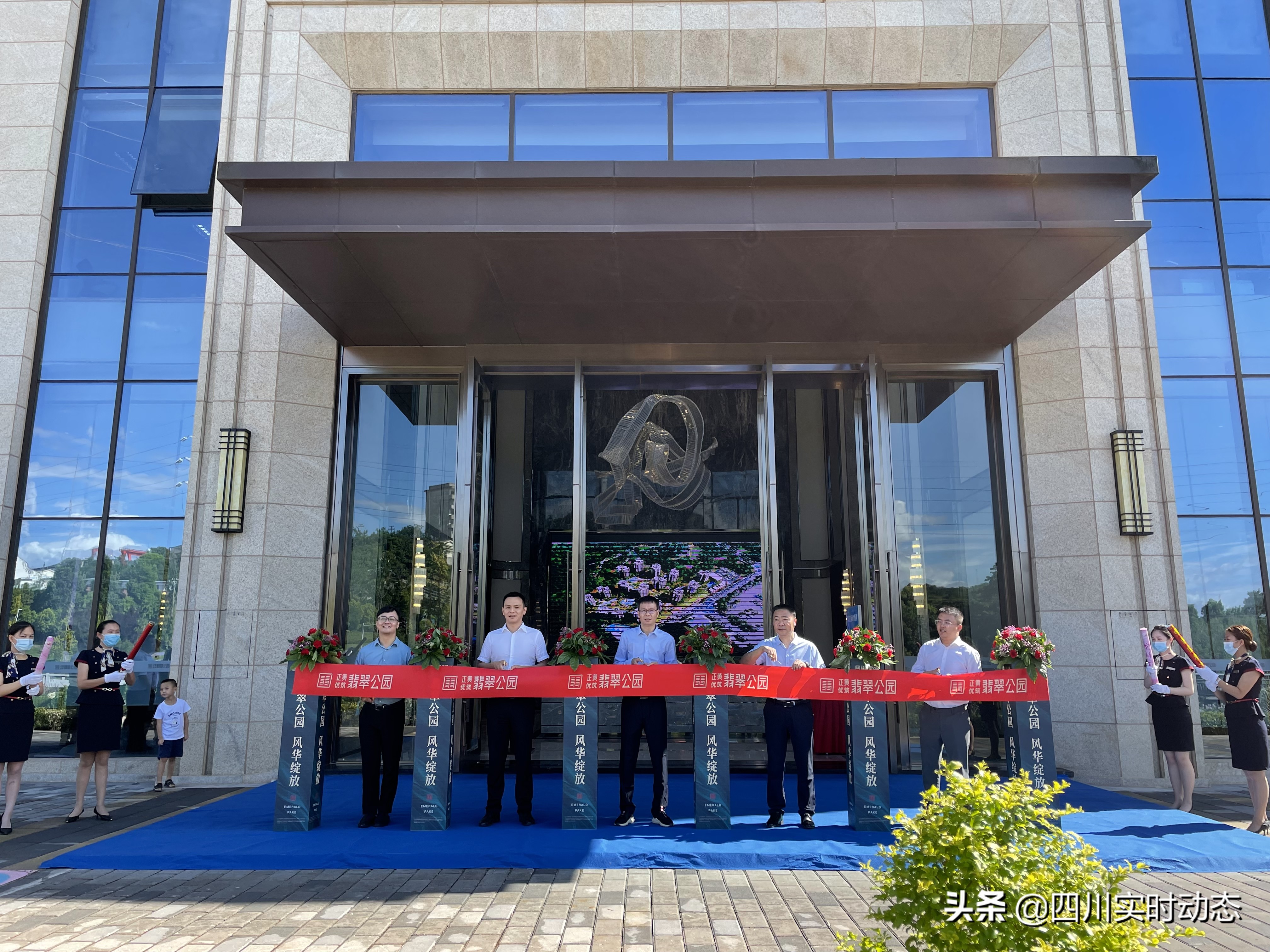 正黄优筑翡翠公园和翡翠天骄对比,遂宁正黄优筑翡翠公园值得购买吗