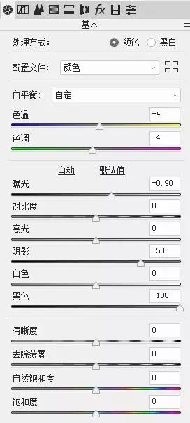 好看的风景照片p图教程手机,随便拍的风景图如何p图
