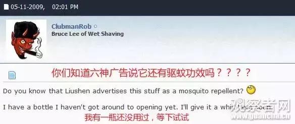 中国针灸进入美国医保,老干妈马应龙最新视频