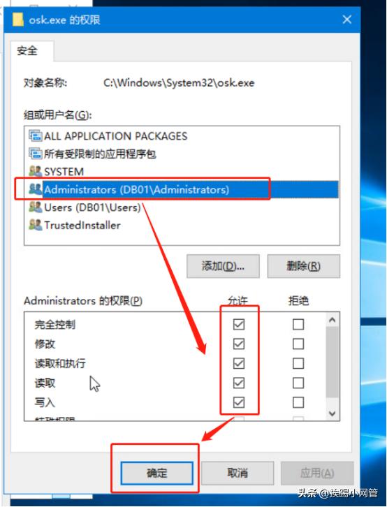 windows7旗舰版忘记密码重置系统,重置系统密码之windows篇