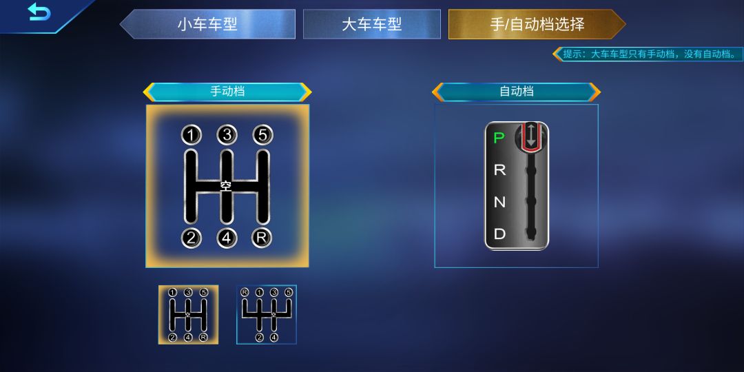 科目二怎么教才最容易学会,科目二怎样学才会最快