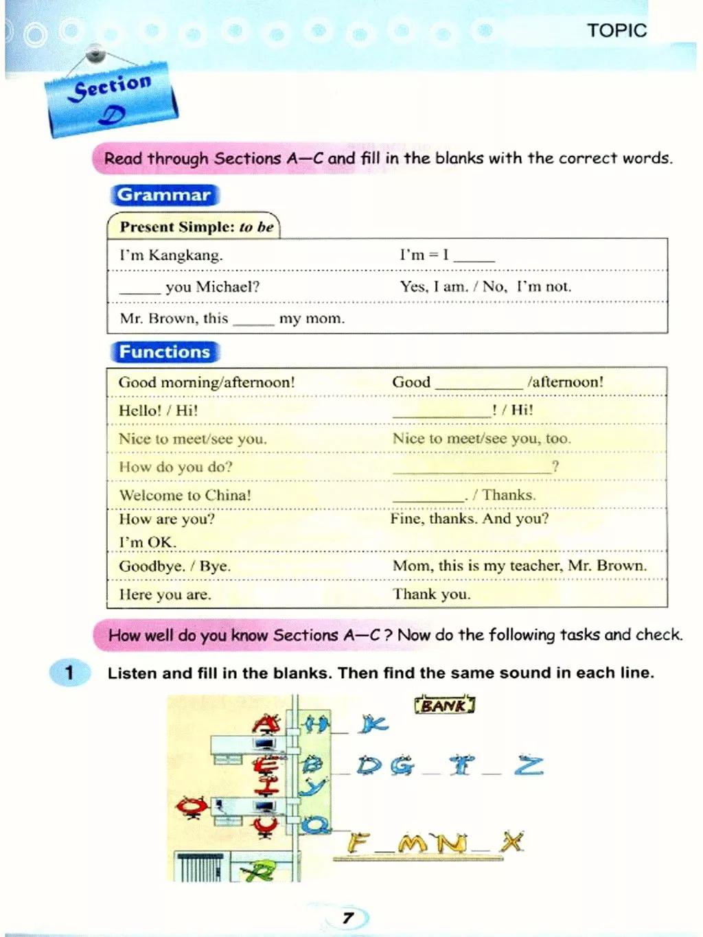 仁爱英语七年级下册电子课本免费,仁爱版七年级上册英语课本电子版