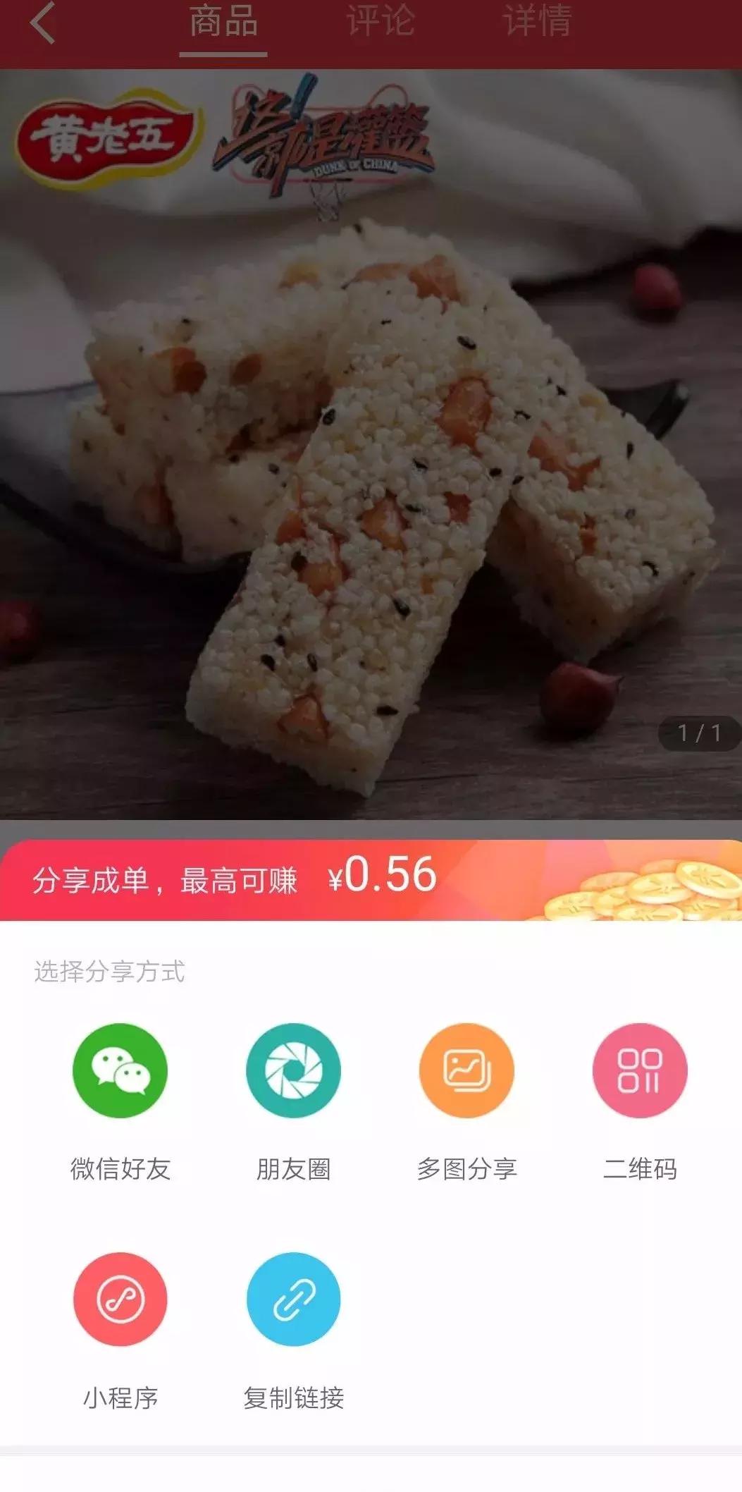 内江2019购物节,内江购物节