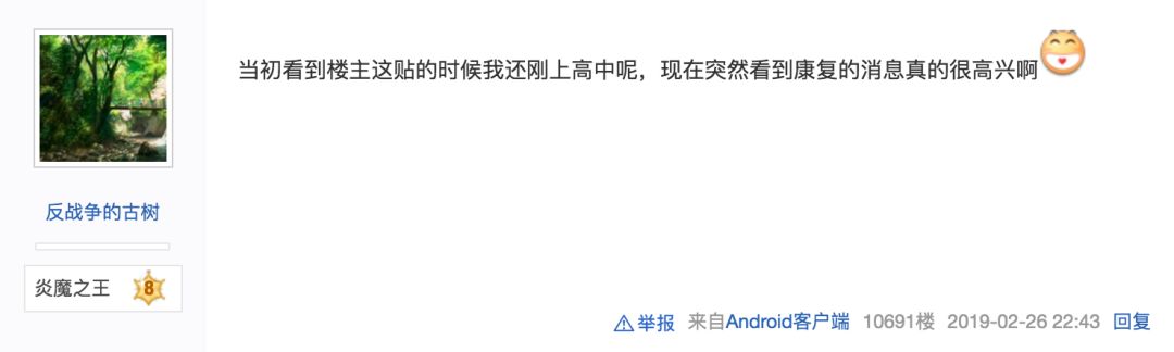 正能量！万千玩家坚持五年用炉石卡牌为患者加油，终粉碎病魔！