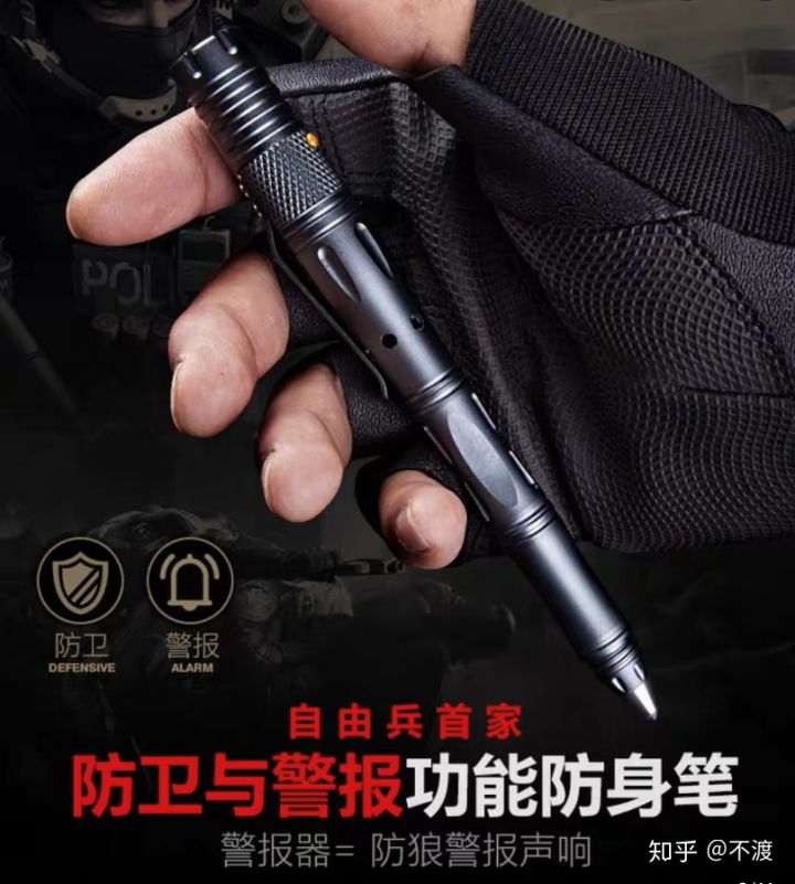 女子防身什么格斗最好,女生防身器械怎么选择