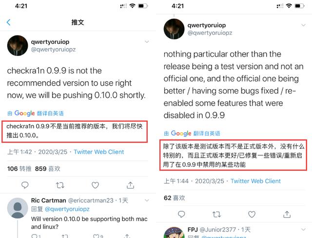 ios13.3.1能完美越狱吗,ios13.3.1可以完美越狱吗