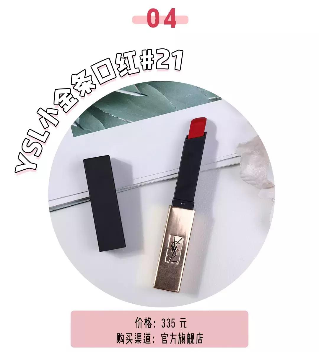 夏天最好用的口红推荐,最显白的秋冬口红好看到爆炸