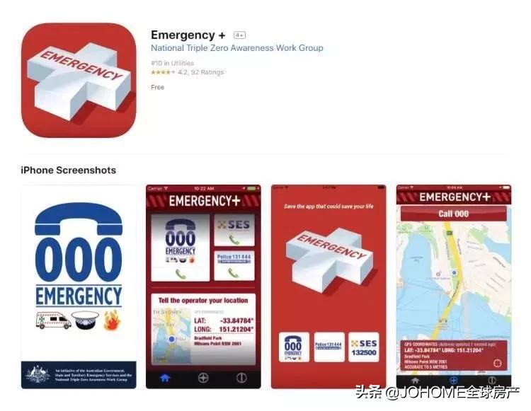 澳大利亚生活app推荐,悉尼生活必备app