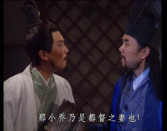 三国演义全集解说央视,三国演义连续剧片段赤壁鏖战