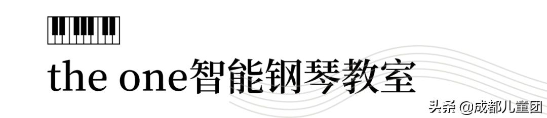 郎朗代言的钢琴教学系统,朗朗智能设备