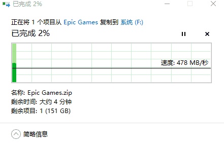 海康威视elite7移动硬盘内存颗粒,海康威视7s移动硬盘