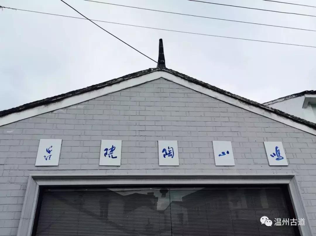 平阳鸣山古村落图片,千年古村平阳县鸣山村古城夜景