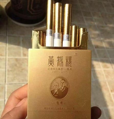 兰州香烟最贵的多少钱一包,湖南最贵的香烟多少钱一包