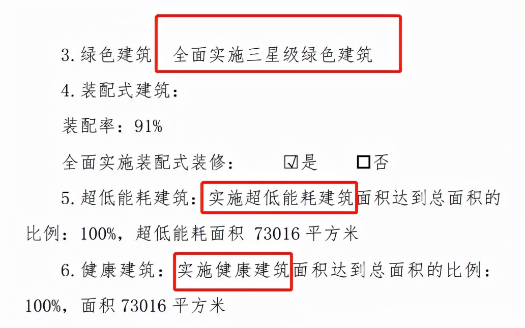 高层110平公摊面积多少合理,110公摊面积多少算合理
