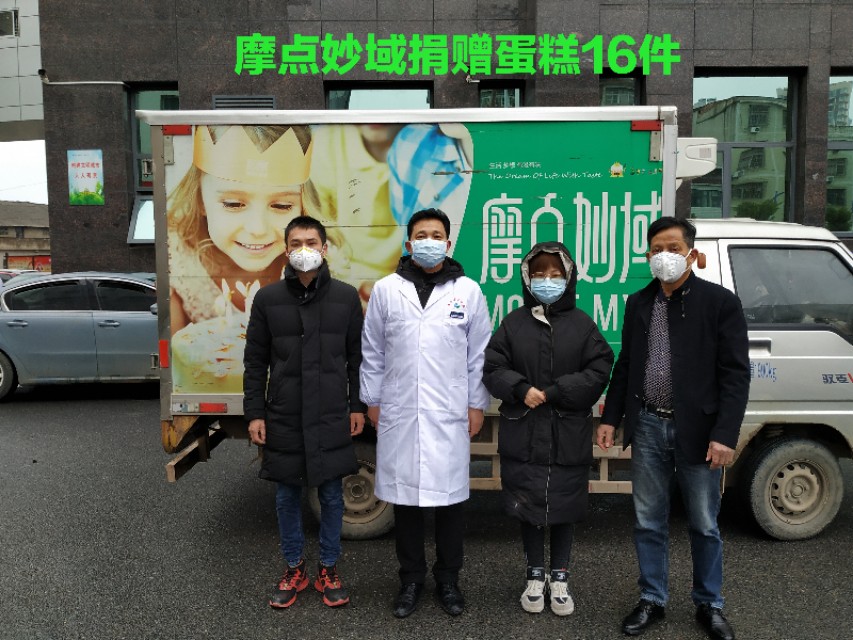 一点爱公益官网,一点爱公益直播专用广告