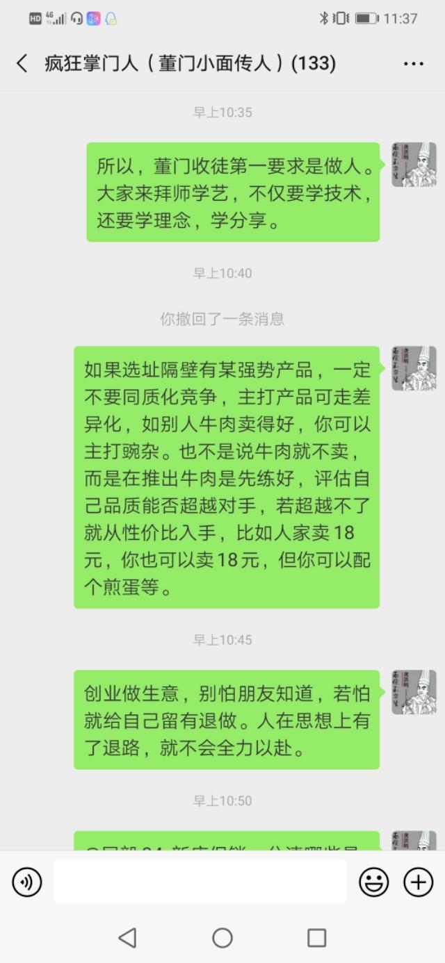 初学者开面馆怎么经营,怎样才能开好一个小面馆