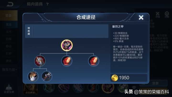 新手亚瑟对线思路教学,亚瑟双沉默连招技巧