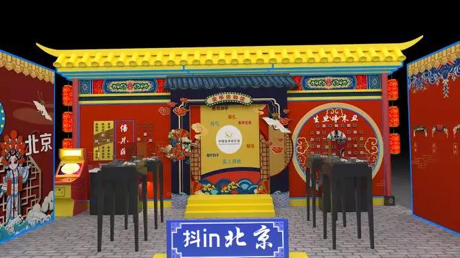 抖incity美好生活节成都阵容,抖incity美好生活节长沙正当红