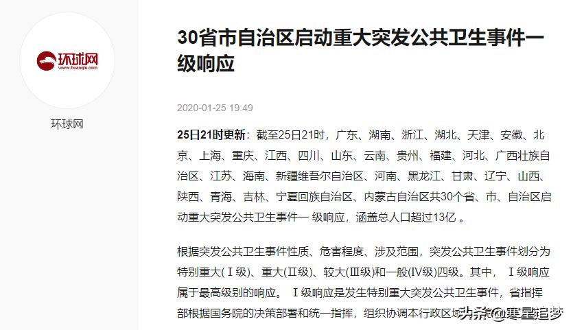 疫情封路人民生活怎么安排,疫情封路何时能解除