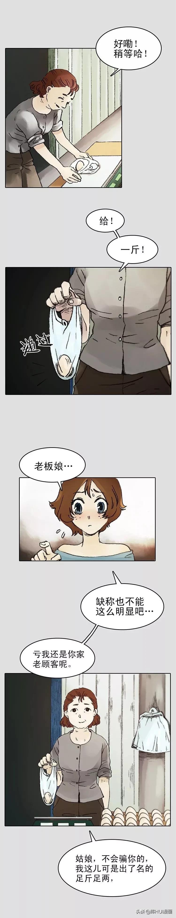 鸡蛋漫画卡通图片,鸡蛋的漫画