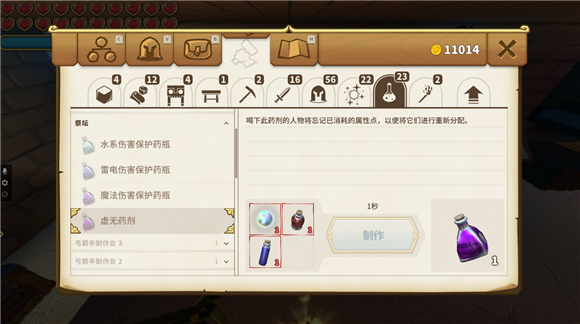 传送门骑士30级装备,传送门骑士满级装备搭配