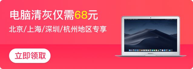 手机换电池上门服务北京,手机换电池上门99元