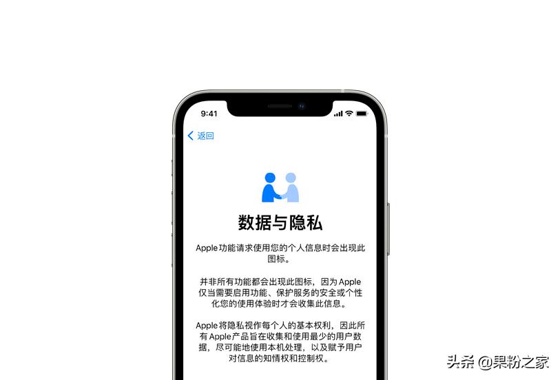 ios怎么给app上锁,ios15给app单独上锁