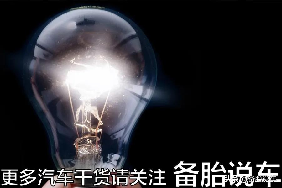 卤素大灯不亮更换灯泡有用吗,卤素大灯不带透镜改led