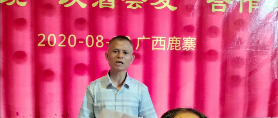 全国评酒深度解析,中国第一届评酒大会