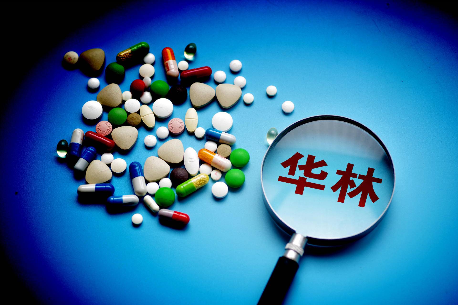 权健集团诈骗案结局,权健覆灭记