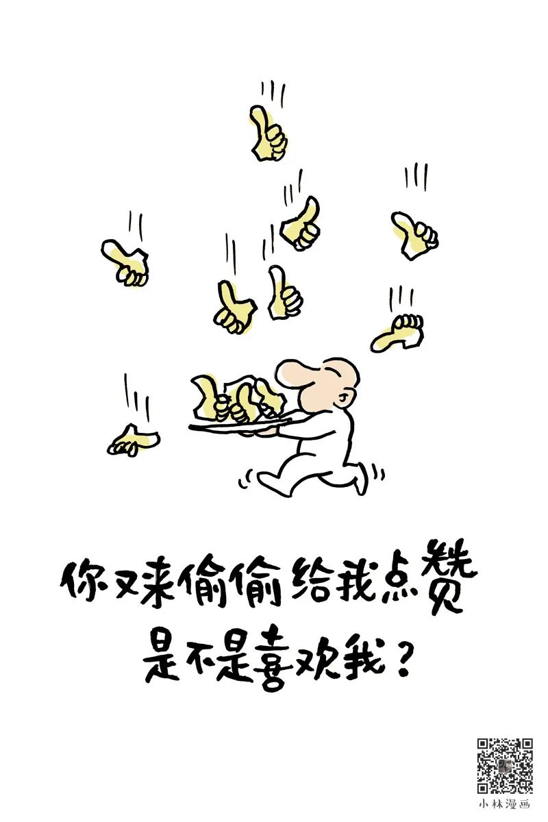 2020520若是真感情，天天520，深情告白文案