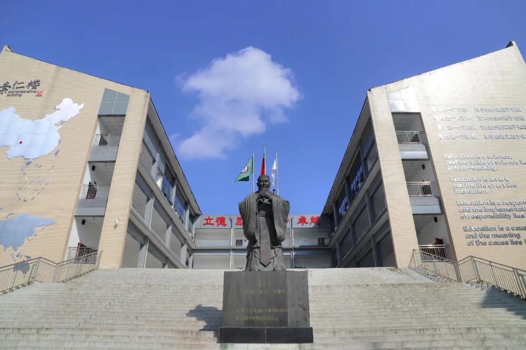 “不去绵阳，留在雅安，就选‘成实外’！”