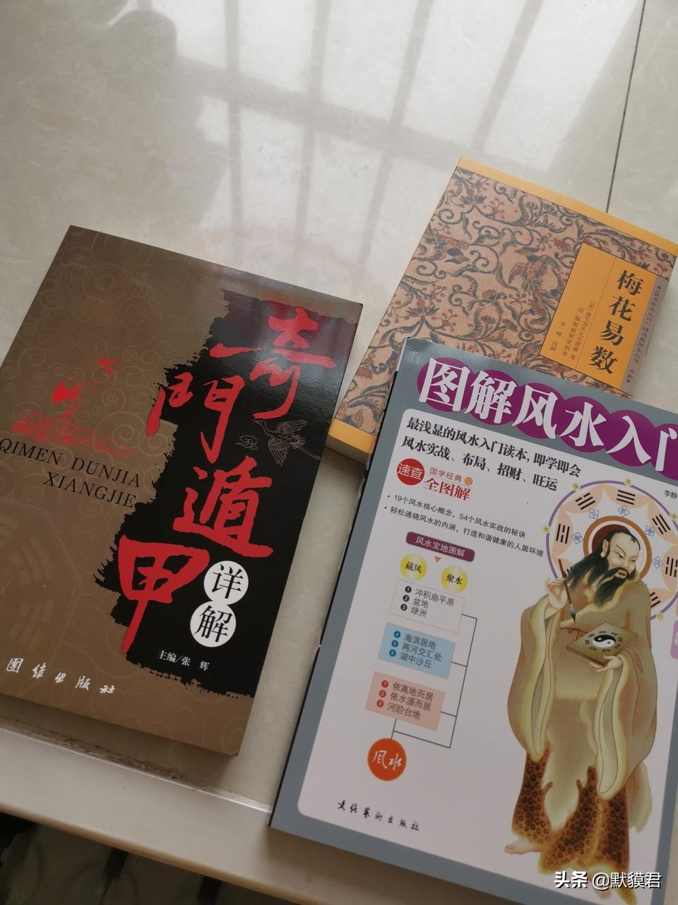 奇门秘术是真的吗,道家的奇门遁甲有哪些