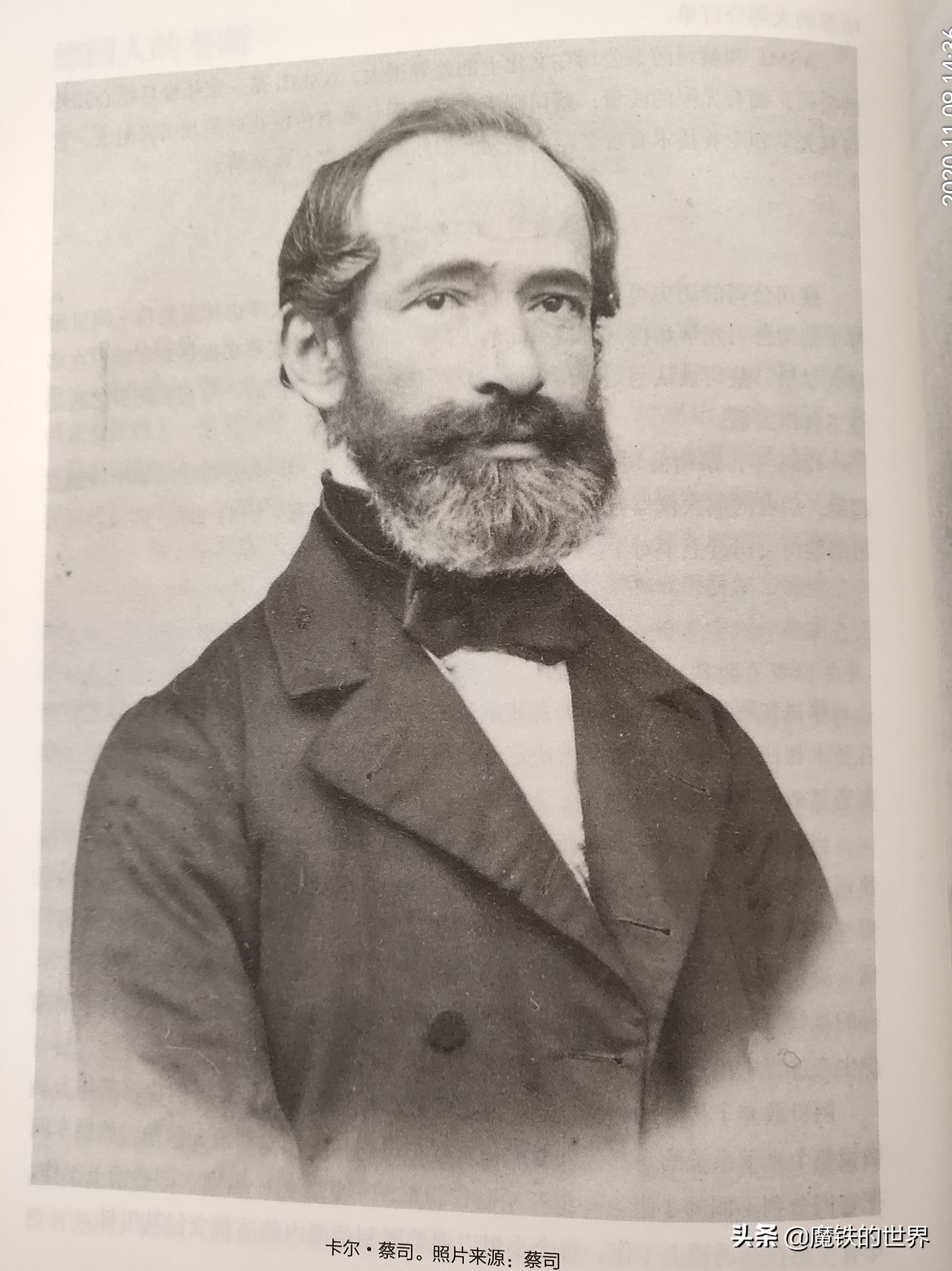 蔡司光学为啥能做到世界第一,蔡司镜头神话