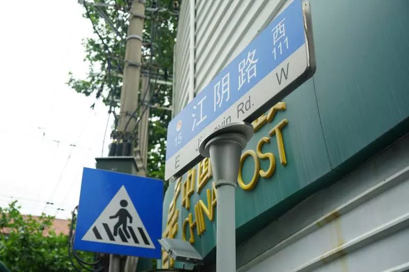 江阴路的由来,江阴的路名