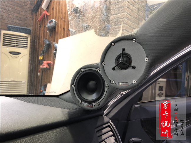 大嘴皇冠丹拿音响改装,江门皇冠丹拿音响改装