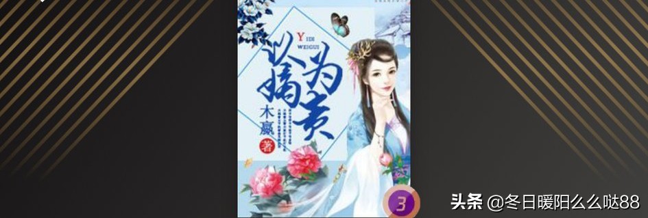 五本荡气回肠的高质量小说,十本让人拍案叫绝的神级小说