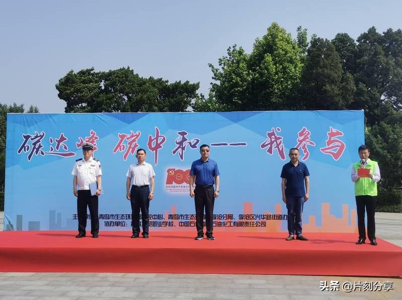 山东新型环保设备有什么,山东环保设备哪家强