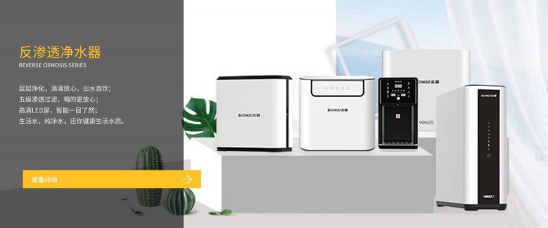 志高净水器质量咋样,志高净水器好不好