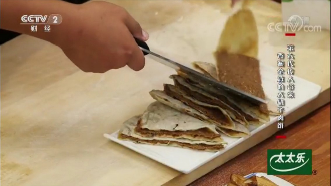 香河的香河肉饼和北京香河肉饼,乾隆都说好的香河肉饼