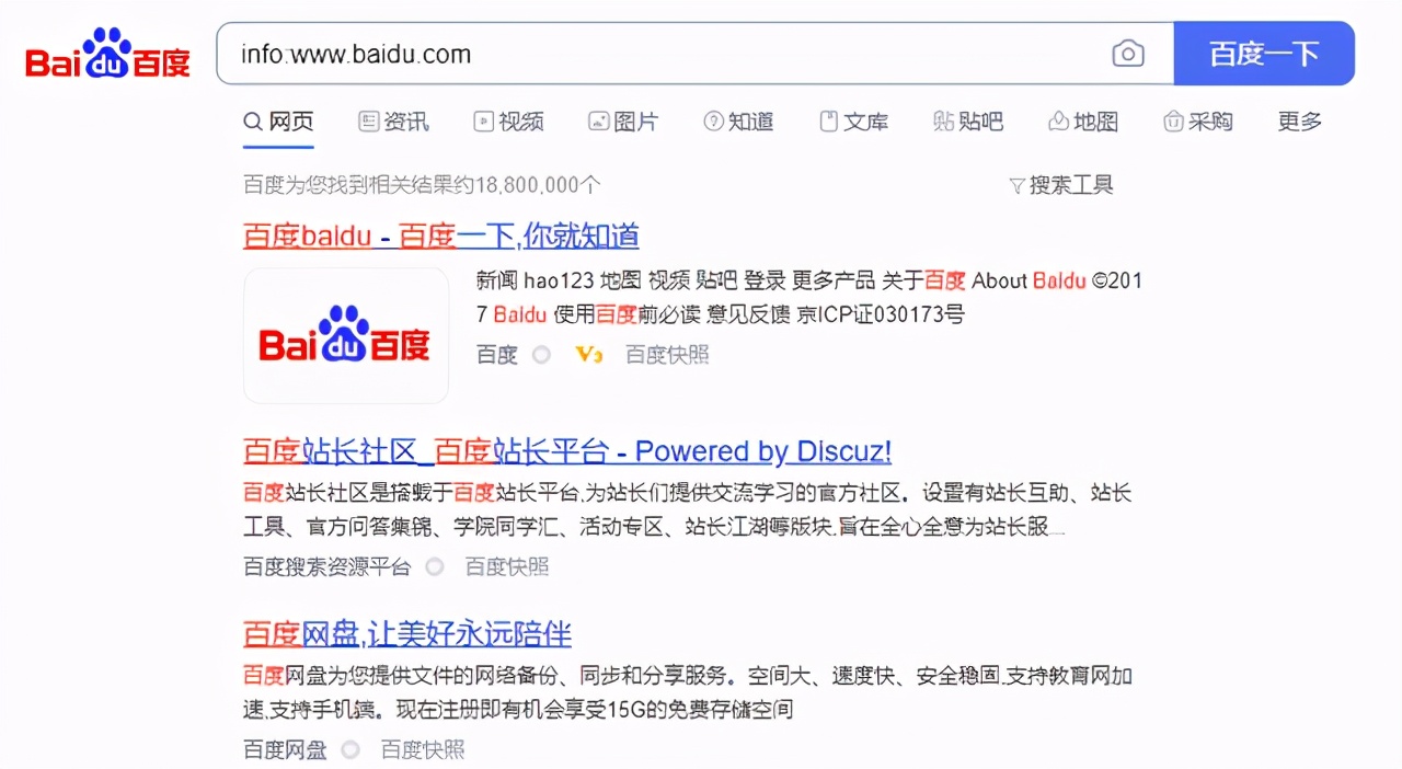 鍏充簬鎼滅储寮曟搸鐨勭煡璇嗕綘瀛︿細浜嗗悧,鎼滅储寮曟搸鐨勫師鐞嗗拰浣跨敤