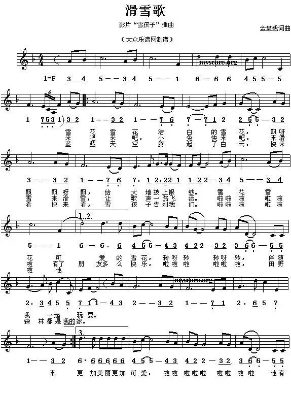 幼儿园常规钢琴简谱,幼儿园里好事多钢琴简谱