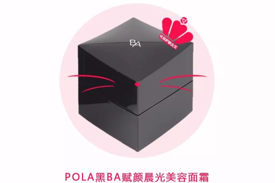 pola最值得买的是什么,pola是顶级护肤品