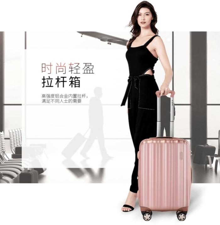 旅行箱之谜,旅行必备拉杆箱该如何挑选